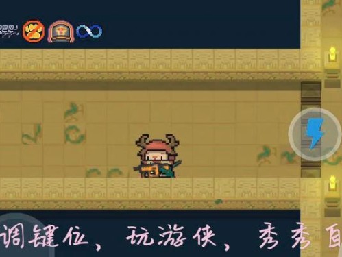 《游侠3技能键位表攻略详解》（了解游侠3技能键位表，提升游戏技巧）