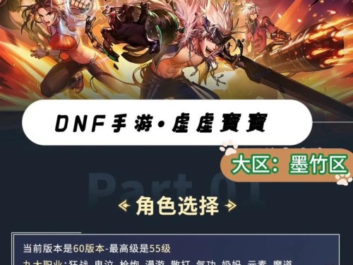 《新鬼泣手游攻略大全》（从零开始成为顶尖魔猎人，掌握关键技巧与策略！）