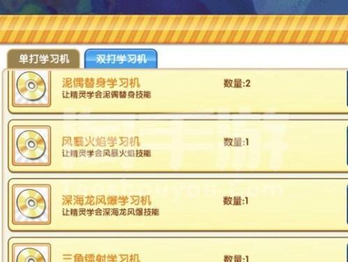 探秘北欧女神传说苹果手游攻略（解锁神话之门，征战北欧神界）