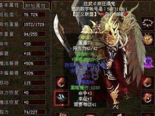 《征战山妹传奇，成就传奇人生》（掌握攻略，称霸山妹传奇世界）