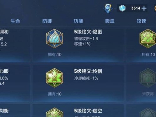 庄周铭文出装攻略（庄周铭文推荐，带你领略玄妙世界，翱翔于战场）