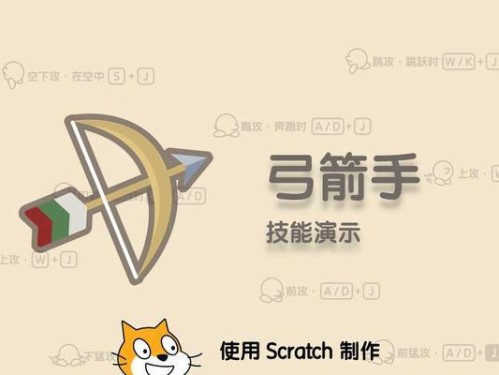 如何合成弓箭技能？提高攻击力，畅享游戏乐趣！（弓箭技能合成攻略，教你成为游戏中的箭神！）