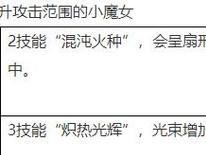 李白技能改版攻略（全面解析李白技能改版后的实战策略，助你成为顶尖玩家）