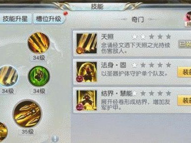 手游镇魔曲升级攻略（挑战无极限，成为最强魔法使！）