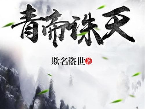 青帝最新版出装攻略（在战场上肆意崛起的必备武器——青帝出装攻略）