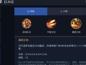 掌握蛋壳技能，让你的装备更具攻略性（以蛋壳技能出装攻略，成为游戏中的制胜者）