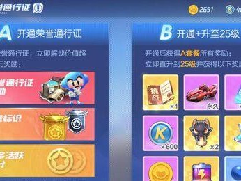 《跑跑卡丁车》游戏猫爪车贴获取攻略（通过猫爪车贴轻松获取稀有装备）