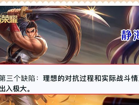 全面解析最新宫本技能重做攻略（掌握关键技能，成为无敌剑圣！）