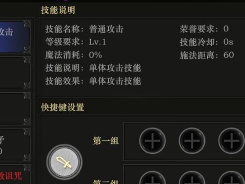 剑客技能加点攻略（详解剑客技能加点方法，助你在游戏中一路高歌猛进）