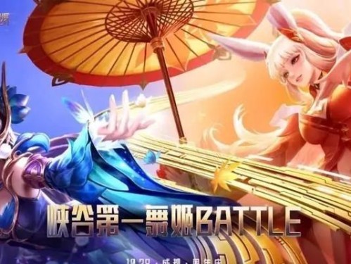 体验王者荣耀音乐制作人活动的乐趣（在游戏中挑战自我，成为音乐制作人）