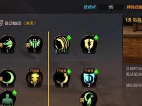 《鬼泣技能特色加点攻略》（打造无敌鬼猎人，解析技能加点的精髓）