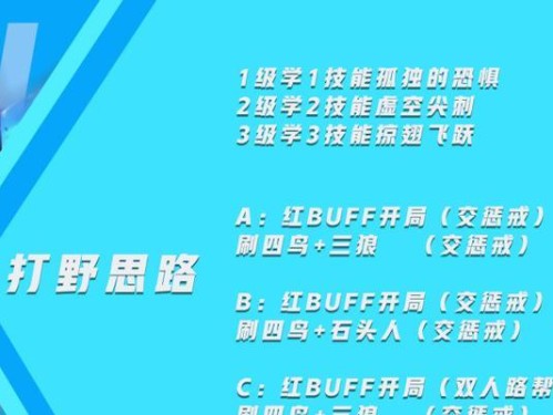 螳螂技能升级选择攻略（以实用性为主，助你在游戏中更加出色）