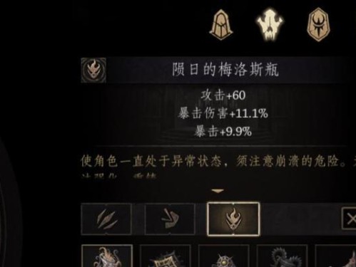 探寻最强契约伤痕装备（游戏玩家必看，以帕斯卡契约伤痕装备评测推荐！）