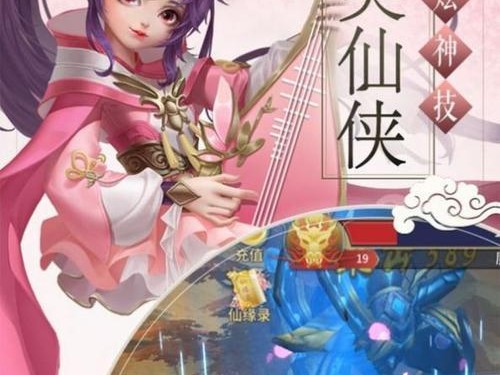 《手游-仙》出装攻略（提升战力，打造无敌装备，快速闯荡仙界）