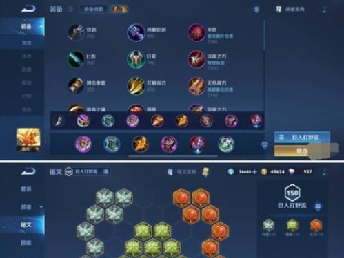 游戏人物攻略（打造无敌战神！一步步教你如何选择最佳装备）