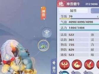 《梦幻新诛仙》氪金攻略（如何合理分配资金打造最强角色）