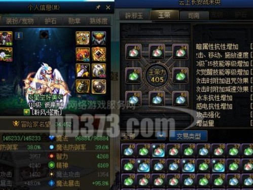 剑魂云上技能加点攻略（掌握关键技能，成为剑魂云上之王）