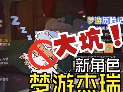 猫和老鼠手游续集攻略（畅快战斗，尽享游戏乐趣！）