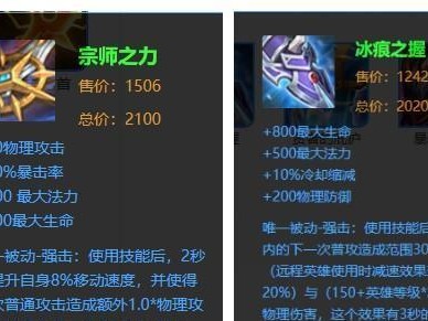 王者荣耀新手战士出装攻略（打造强力战士装备，征战王者之路）