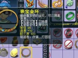 五开普陀技能加点攻略（解析最优加点方案，助你成为顶尖玩家）
