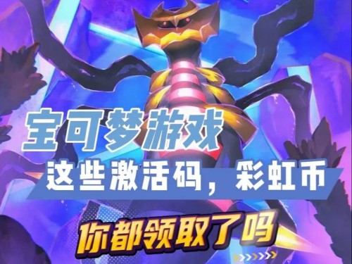 成为宝可梦大师（宝可梦游戏手游攻略大全，让你成为无敌训练师）