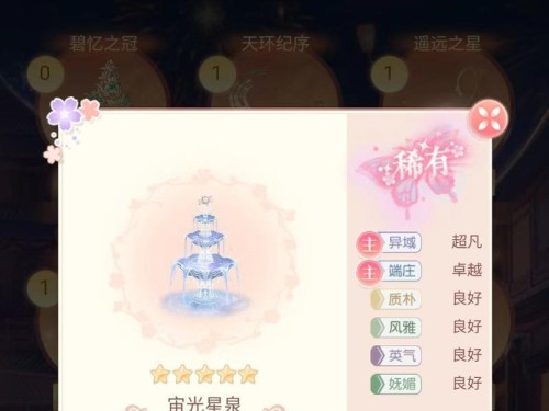 平民天君攻略（成为手游天君的必备秘籍，精通关键技巧一网打尽！）