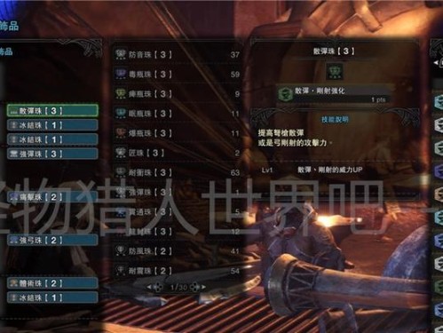 《猎人》游戏新手升级攻略，轻松玩转游戏（从零开始，快速提升等级，打造强力角色）