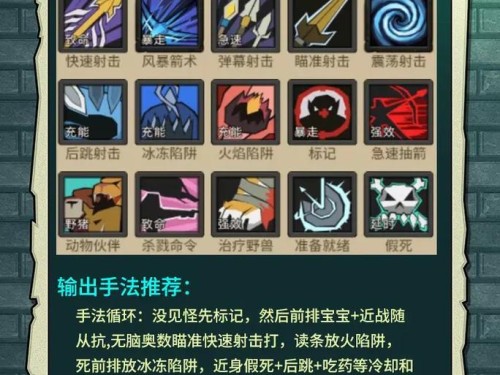 玩转单机游戏手游攻略（提升技巧，轻松通关）