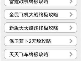 梦幻炫舞技能攻略（从零开始，打造舞王之路）