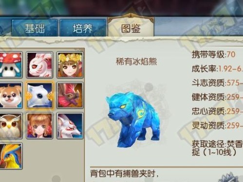 《诛仙手游金丹境界攻略——踏入巅峰修仙的必经之路》（金丹境界的修炼秘籍与突破技巧！）