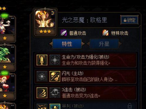 《DNF》游戏谋略战罗赛洛加点推荐（玩转战罗赛洛，成为DNF高手）