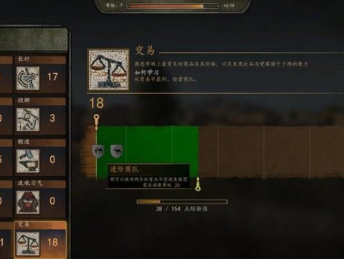 胜利改造技能加点攻略（掌握技能加点的关键要素，制胜之道一览无余）