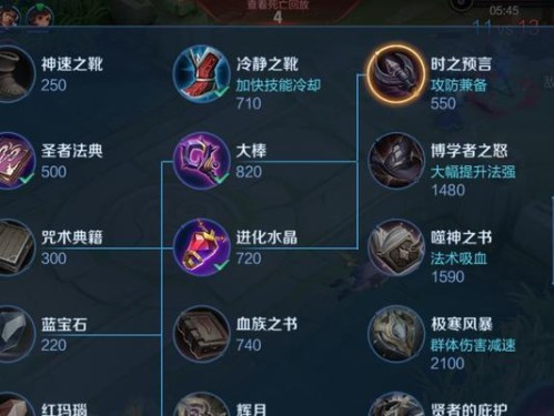 貂蝉武器出装攻略（凭借灵活的移动和高爆发，成为战场上的杀手）