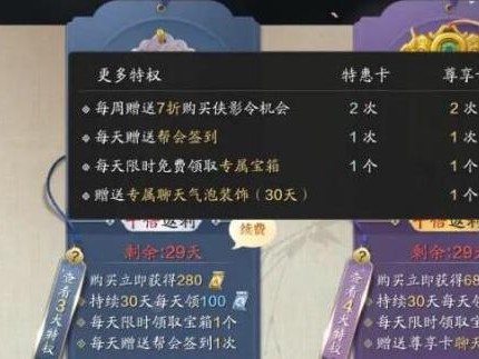 天涯明月刀手游（体验独特剧情，抢夺珍贵装备）