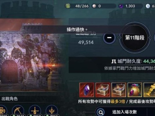 如何完成黑色沙漠手游西亚倪任务第二天？（黑沙手游攻略，教你如何完成西亚倪任务，快速升级！）