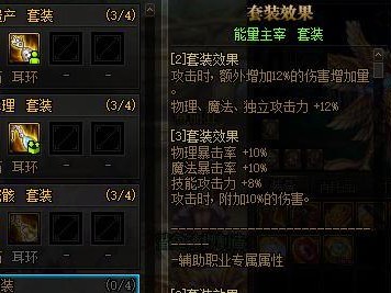 破解以魔渊之刃执行者库洛洛套装强度的秘密（探索库洛洛套装的优势与劣势，为你的游戏之路保驾护航）