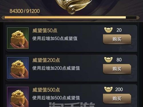 群英传3手游攻略（——群英传3手游攻略）