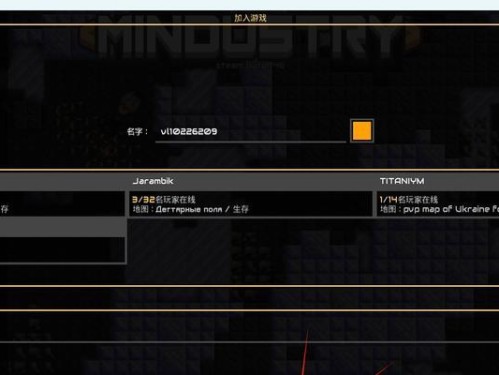 像素工厂手游版攻略（掌握资源管理和生产策略，成就属于你的工业王国）