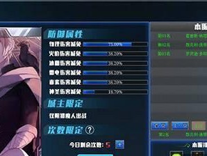 《游逸网络手游攻略》（玩转游逸世界，成为游戏高手！）