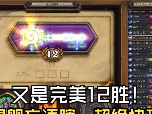 《以恶魔猎手攻略手游》（成为最强恶魔猎手，征服战场！）