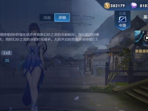 西施排位赛出装攻略视频，让你登顶最强王者！（从装备搭配到技能加点，一网打尽西施的最佳打法！）