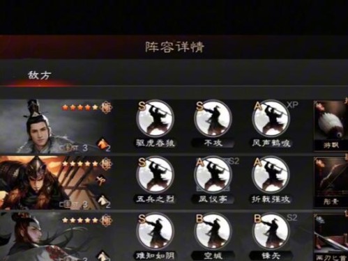 《以率土之滨攻略技能陷阱》（掌握攻略技巧，避开陷阱）