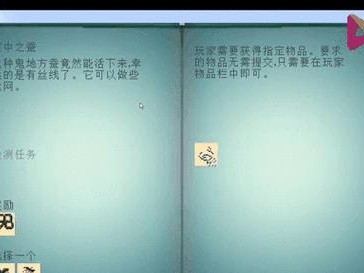 公孙离离局装备出装攻略（公孙离局装出装攻略详解，带你玩转整个局面！）