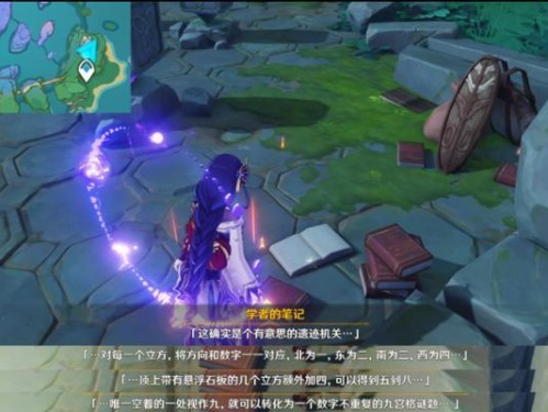 《原神》有一说一成就攻略（获取所有成就的方法大全，轻松完成游戏挑战）