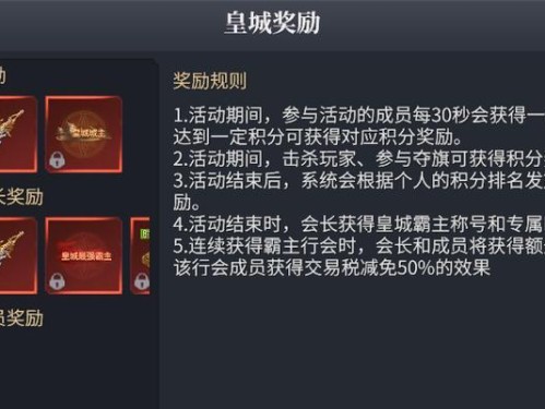 《蓝月争霸手游攻略大全》（成为无敌战神的关键秘籍，打造最强角色！）