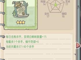 《最强蜗牛》9月密令大全（掌握全面攻略，快速升级提升战斗力）