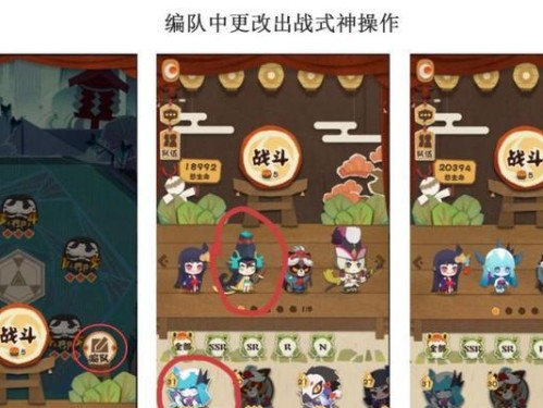 《阴阳师妖怪小班》金币获取攻略（轻松获得金币，让你畅玩游戏；金币获取攻略）
