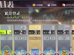 命运神界（打破阶级壁垒，平民也能成为JJC之王！）