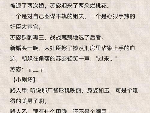 《以重生攻略夫君50》（揭秘重生攻略夫君50的悬念，为你解锁绝佳攻略！）