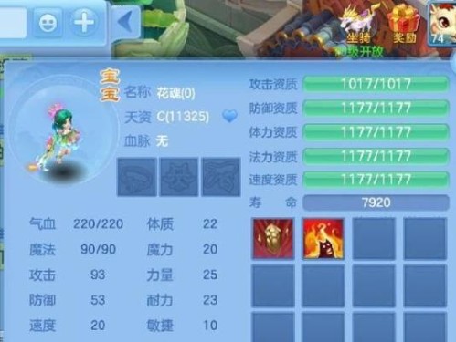 神武2手游宝图攻略（寻宝达人必看，轻松获得极品装备！）